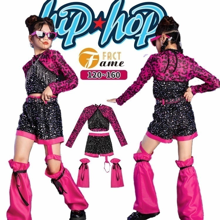 【本日限定】豹柄 スパンコール キッズ ダンス衣装 女の子 ネオンピンク ピンク へそ出し 長袖 キラキラ タッセル ブラック キャミソール 短パン レッグウォーマー チアダンス Y2K k-pop