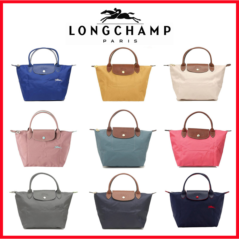 LE PLIAGE CLUB TOTE BAG ルプリアージュ クラブ L1621　Sサイズ