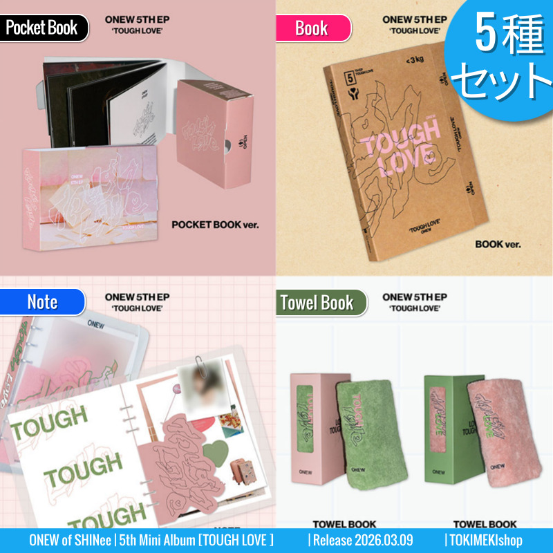 [5種SET] Pocket1+Note1+Book1+Towel2 SHINee ONEW アルバム ミニ5集 [ TOUGH LOVE ] オンユ/初動チャート反映 +Shop Gift