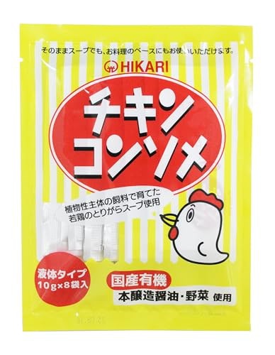 他サイト： 光食品 チキンコンソメ 10g×8の商品画像