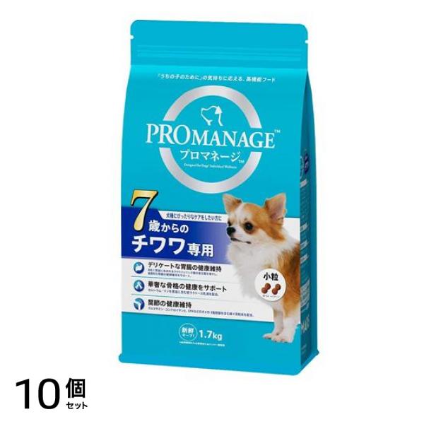 プロマネージ 犬種別シリーズ 7歳からのチワワ専用 1.7kg 10個セット