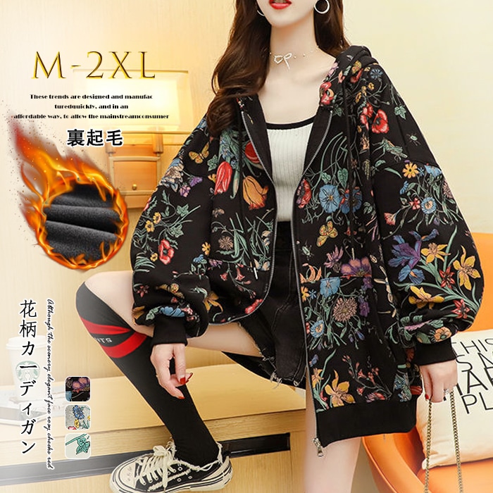 パーカー アウター花柄トレーナー 新作 マンツーマン ドネック トップス レディース パーカー 長袖
