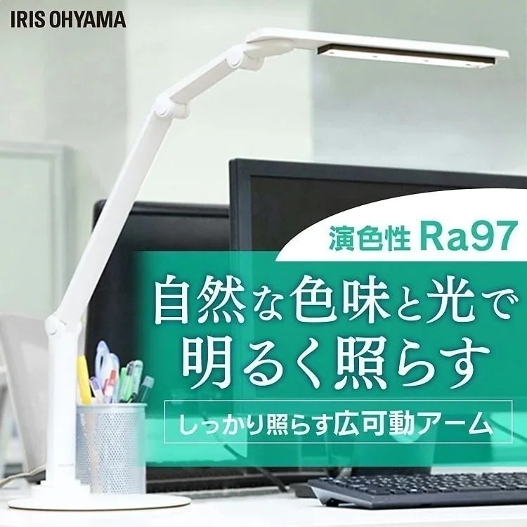 LEDデスクライト 701ベースタイプ ホワイト LDL-71K-W LEDデスクライト 照明 ライ[B] メガ割[安心延長保証対象]