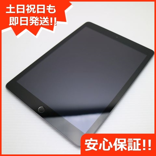 超美品 SIMフリー iPad 第5世代 32GB スペースグレイ 67