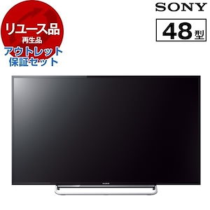 ソニー48型液晶テレビ  BRAVIA KDL-48W600B 送料込み 動作保証付き】1円～SALE! SONY ソニー 48V型 液晶テレビ