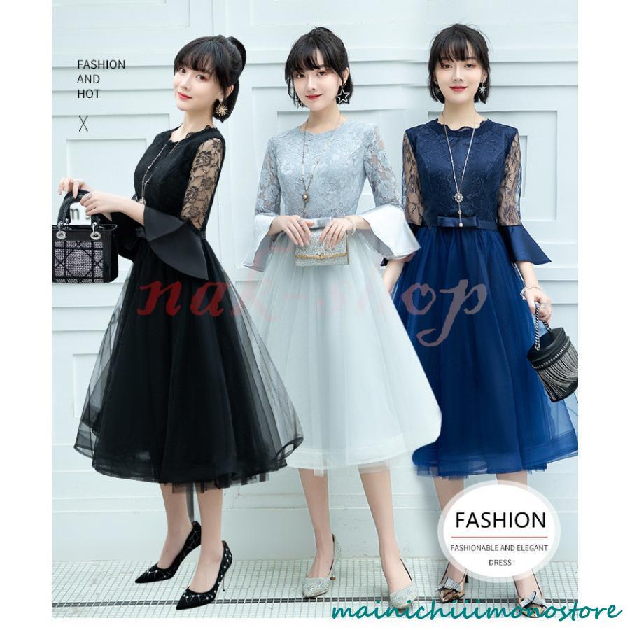【急速発送】パーティードレス 結婚式 服装 ドレス ワンピース 20代 10代 30代 nakフォーマルドレス 50代 女性 冬 赤 お呼ばれ 母親 親族 袖あり フォーマルワンピース