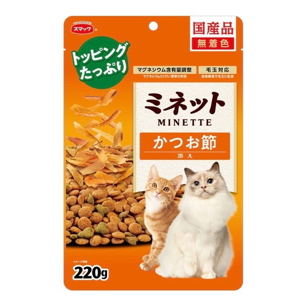 �~�l�b�g �����ߓY�� 220g