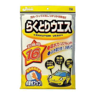 他サイト： P64 らくとりウエス 16枚入りの商品画像