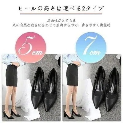 パンプスレディースハイヒール本革牛革太ヒールチャンキー仕事オフィス安定性L歩きやすい5cm7cm冠パンプスオープントゥ