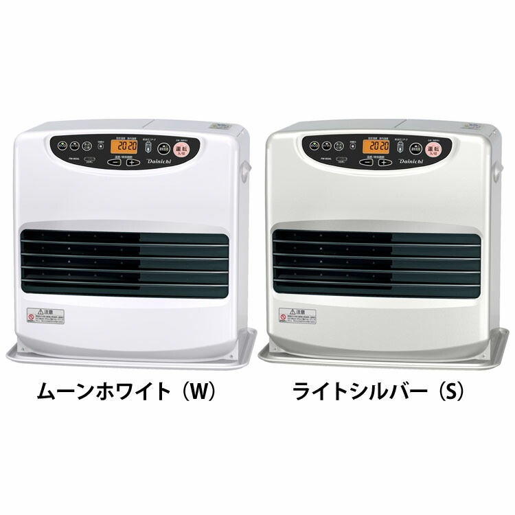 ファンヒーター スピード着火 日本製 石油ファンヒーター Lタイプ FW-5624L ダイニチ メガ割 28,656円