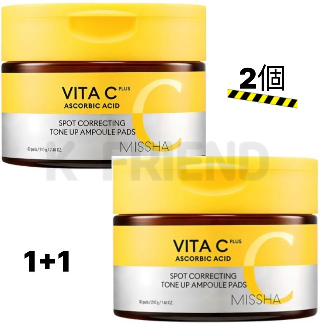 [1+1]ヴィータシープラスジャブティシートーンアップアンプルパッド210g80枚 x 2個 Kビューティー スキンケア 肌キメ改善