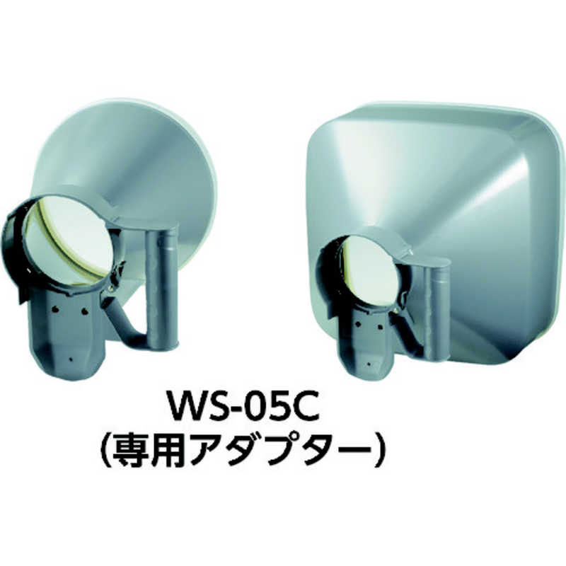 カスタム　WS-05用風量アダプター　WS05C