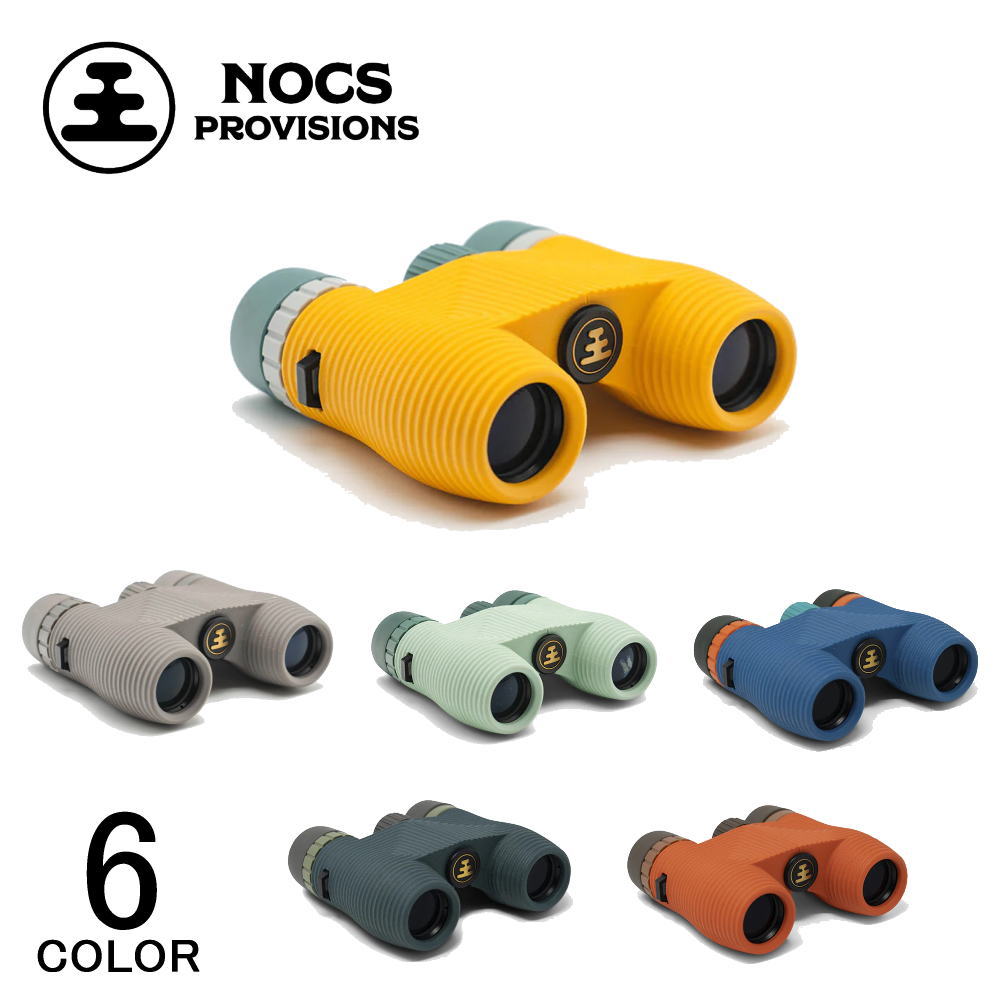 STANDARD ISSUE 8X25 WATERPROOF BINOCULARS NOC-STD-YL2 GR2 OR2 BL3 BL2 GN3