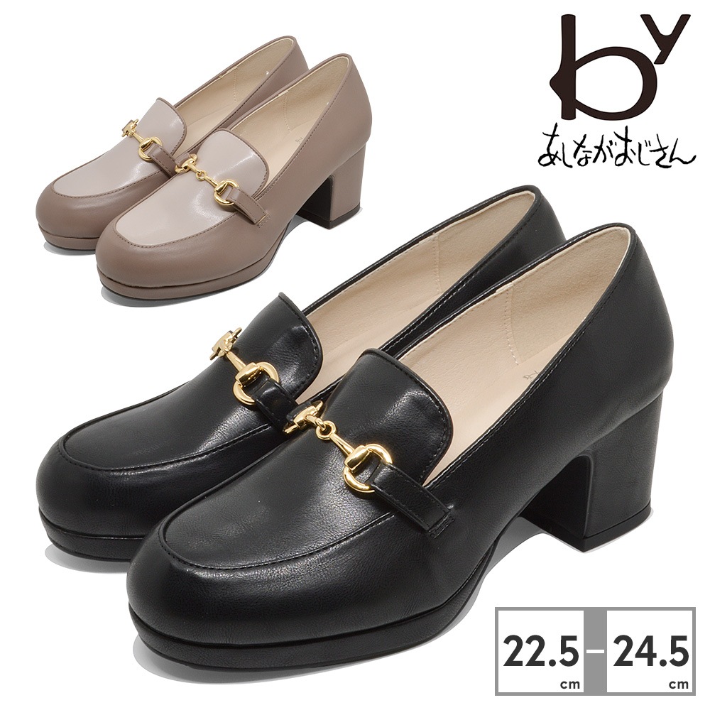 byあしながおじさん パンプス レディース 厚底ビットローファーパンプス 8700183 チャンキーヒール