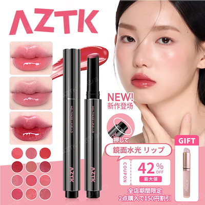 Qoo10] AZTK 【Qoo10期間限定割引&限定GIFT】 : ポイントメイク