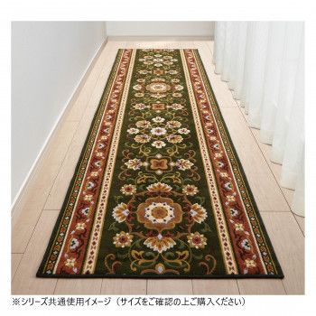 アラベスク 廊下敷きマット（抗菌防臭 吸水速乾） 日本製 65x120cm グリーン