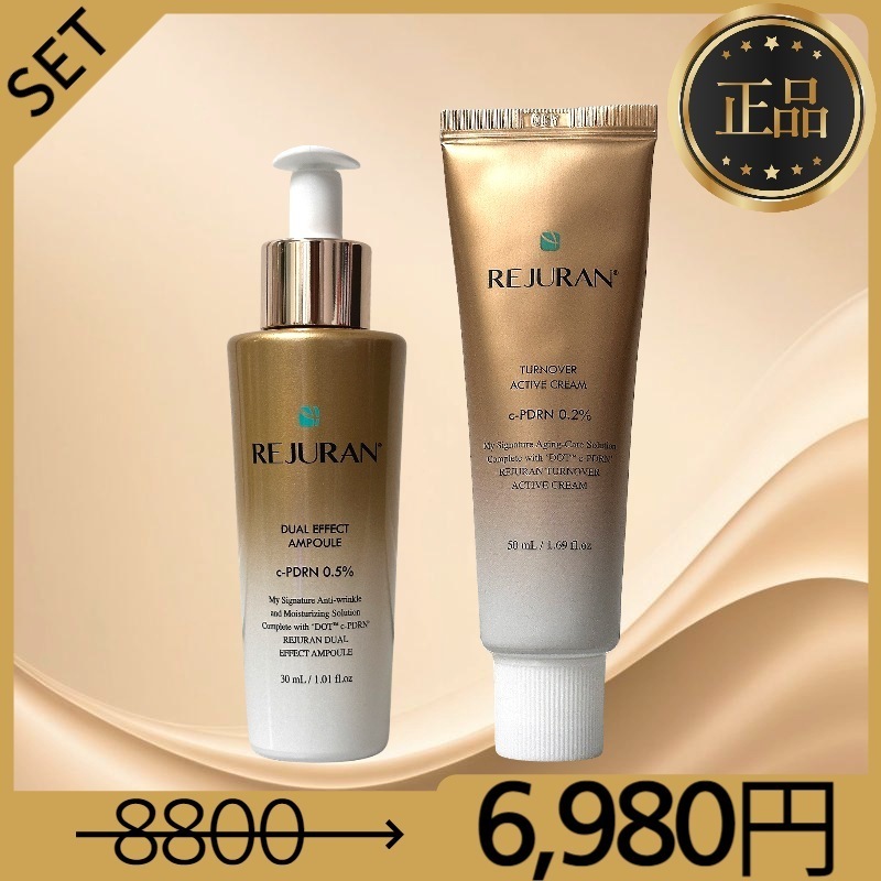 ゴールドセット