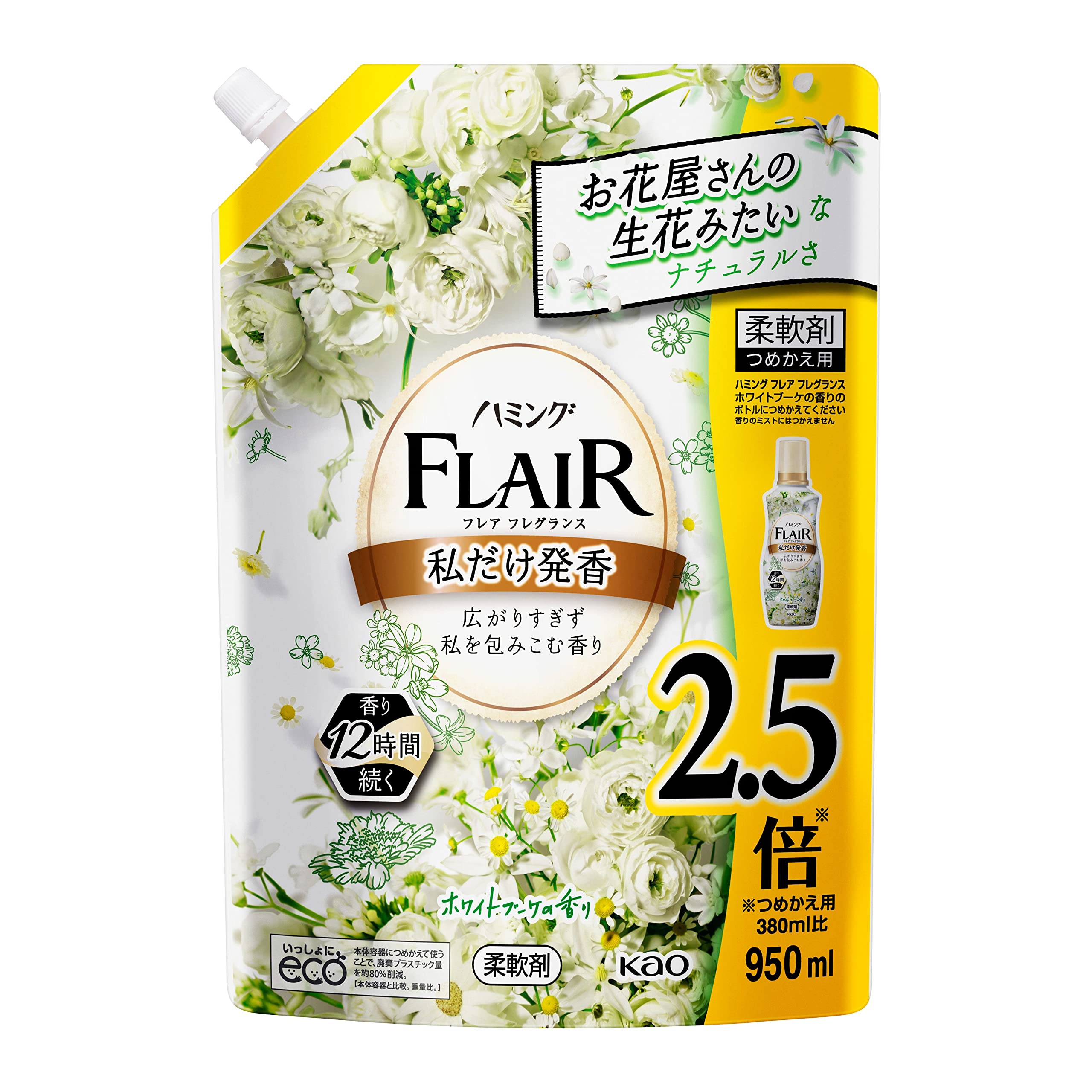 ハミングフレアフレグランス ホワイトブーケ スパウトパウチ 950ml