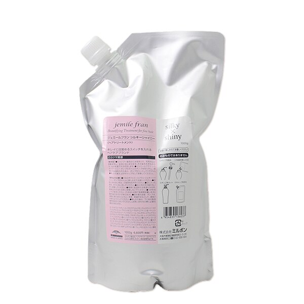 トリートメント シルキーシャイニー 1000g 詰め替え