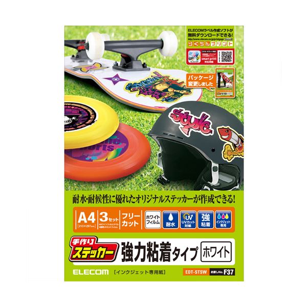 （まとめ） エレコム手作りステッカー（強力粘着タイプ） A4 ホワイトフィルムラベル+透明UVカットフィルム EDT-STSW1冊（各3シート） (×5セット)