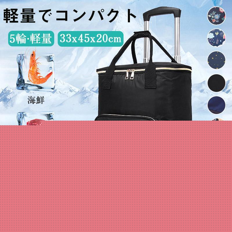 シルバーカー 軽量 男性 女性 買い物カート ショッピングカート シニアカー 母の日 父の日 花柄 介護用品 おしゃれ 高齢者用 敬老の日 5輪