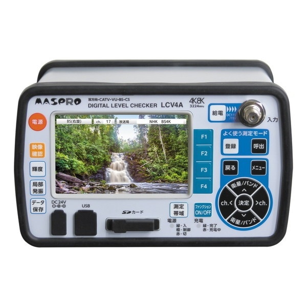 LCV4A [デジタルレベルチェッカー]