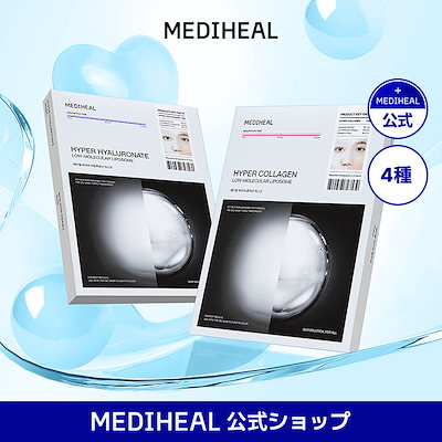 MEDIHEAL(メディヒール)パック 42枚＋1枚 箱無し 1枚からバラ売り可 MEDIHEAL(メディヒール)パック 42枚＋1枚 箱無し 1枚からバラ売り可