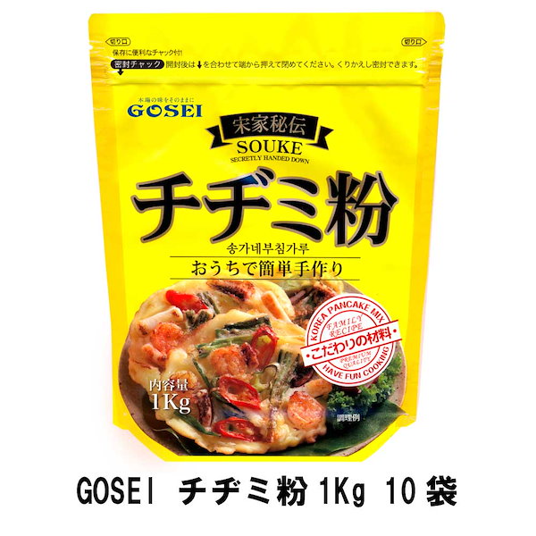 宋家 チヂミ粉 1kgX10個　1BOX韓国食品韓国 韓国チヂミ チヂミ  ジョン/韓国風お好み焼き/韓国料理/ジジミ/韓国式お好み焼き/焼肉/韓国食材/調味料/小麦粉/麦粉