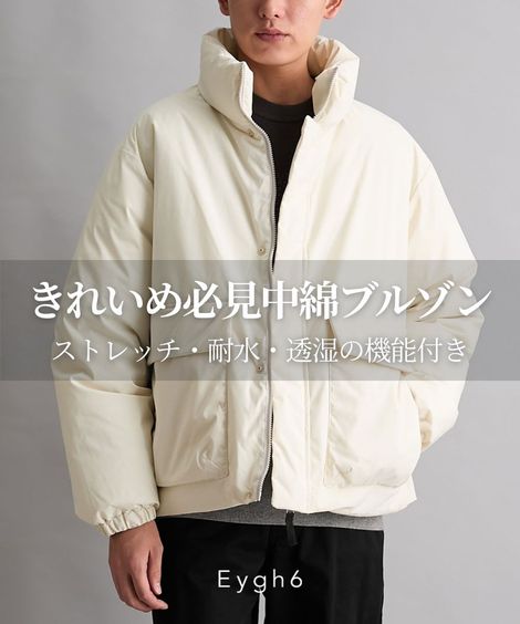 ジャンパー・ブルゾン 軽量中わたスタンドブルゾン　ストレッチ・耐水・透湿・裾紐付き