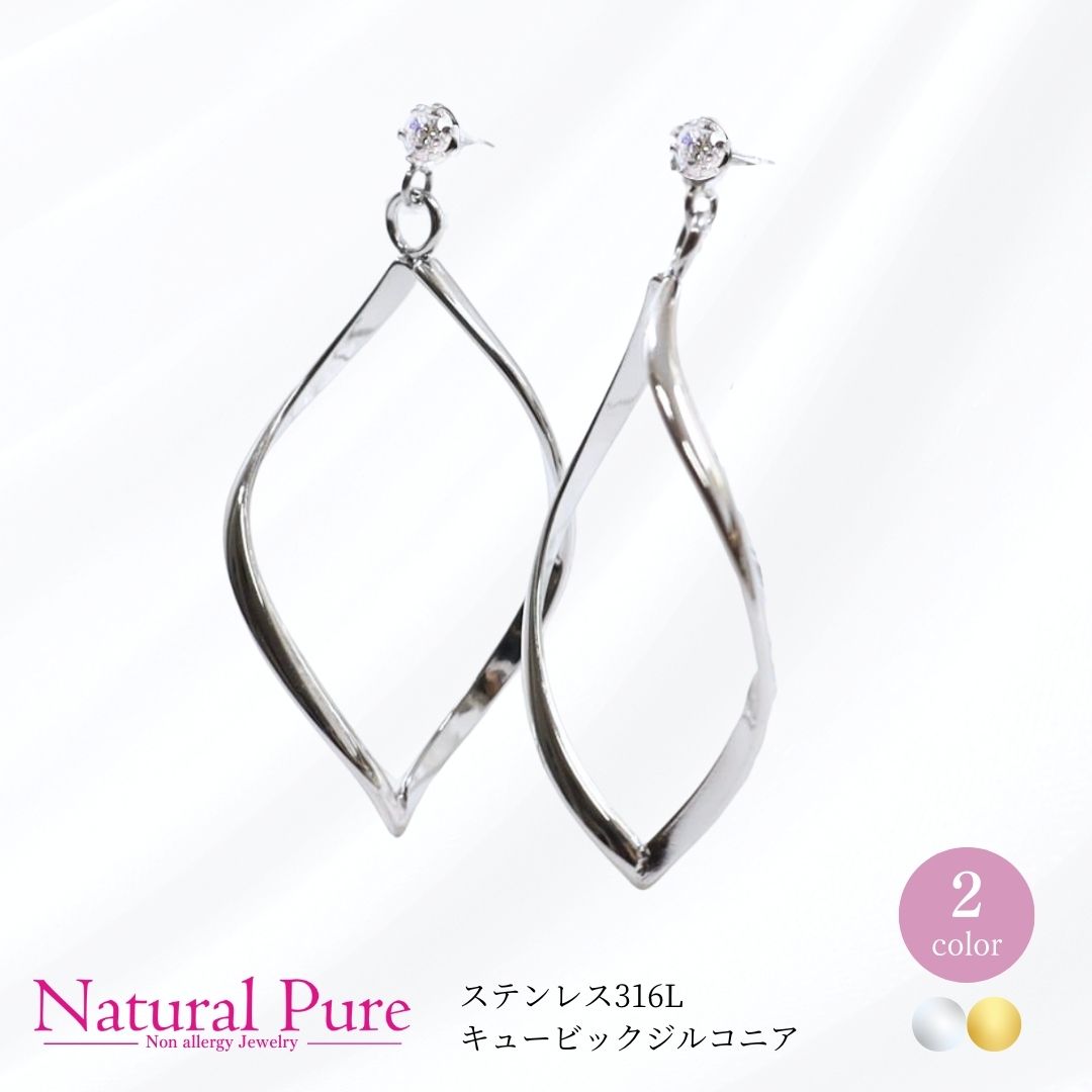 ピアス アレルギー対応 レディース つけっぱなし ワイヤーピアス 揺れる 大ぶり 40代 30代 20代