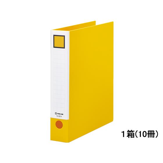 レバーリングファイル A4タテ 背幅55mm 黄 10冊 キングジム 6674-Y