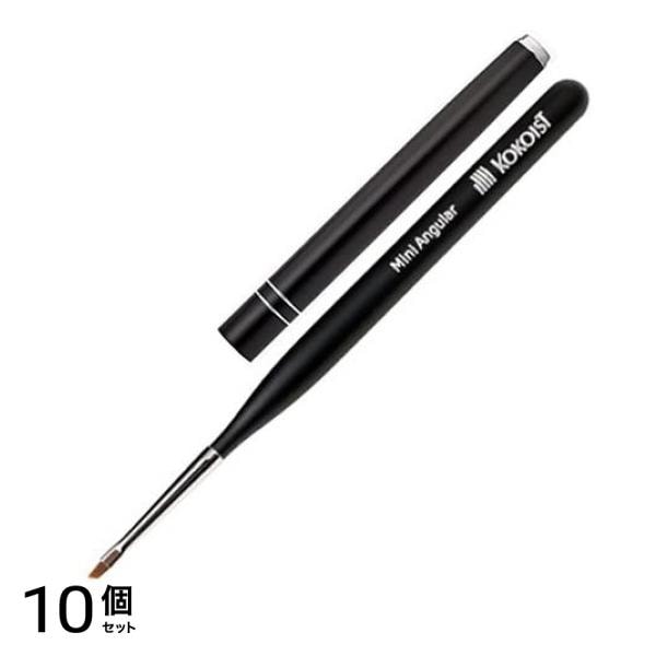 KOKOIST(ココイスト) ジェルネイルブラシ 熊野筆 ミニアンギュラー筆 1本入 10個セット