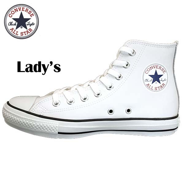 女性 LEA ALL STAR HI 1B907 レザー オールスター ハイ 白/天然皮革 定番品 レディース