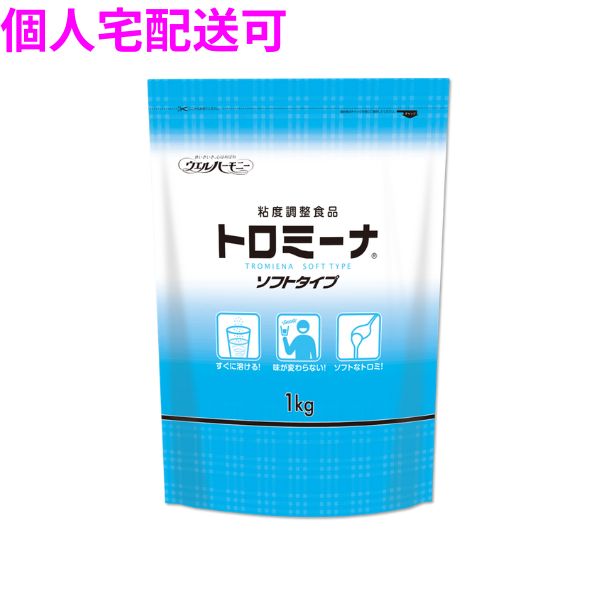 業務用　とろみ調整用食品　トロミーナ ソフトタイプ　1kg×10袋入【取り寄せ商品・即納不可・代引き不可・返品不可】