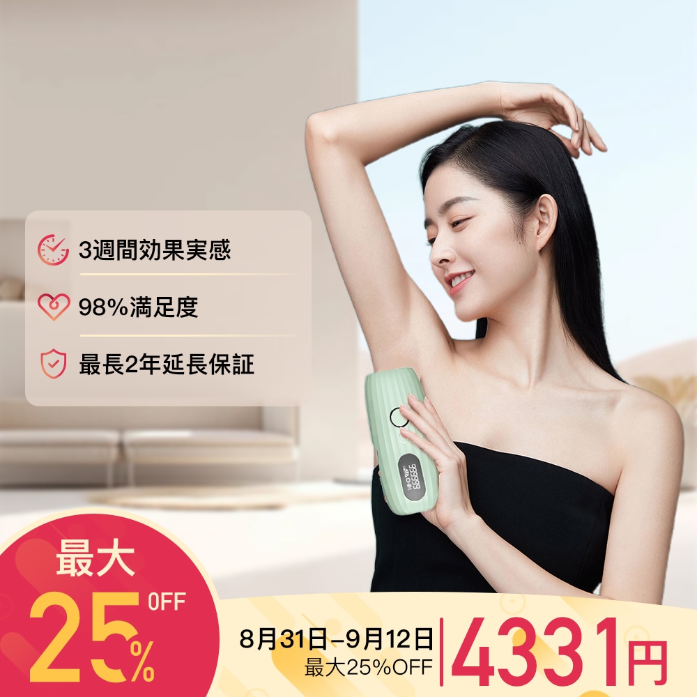 人気No.1最新型脱毛器「7日無理由返品2年延長保証」サロン級IPL脱毛家庭用 永久脱毛 自動照射　全身適用ヒゲvio 5,151円