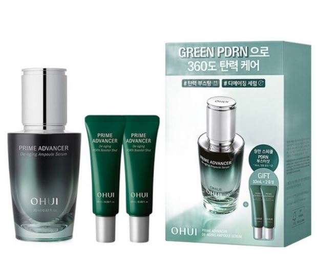 プライムアドバンサーデイジングアンプルセラム20ml+ブースターショット10ml×2pセット 美容液セット トラベルコスメ 機内持ち込み可 肌引き締め 限定トラベルセット ギフトにも