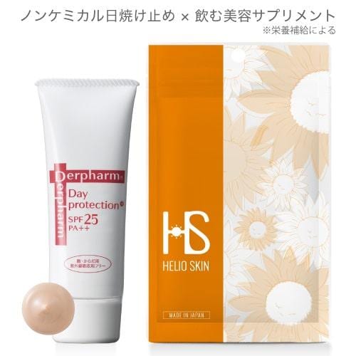 デルファーマ デイプロテクション＋ SPF25 PA++ ＆ ヘリオスキン
