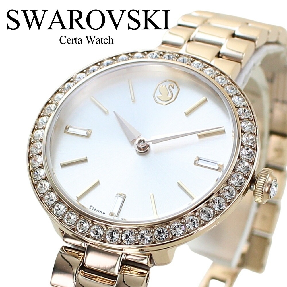 スワロフスキー 腕時計 レディース ギフトに最適 上品 ゴールド ステンレス ブレスレットウォッチ クリスタル 大人 おしゃれ エレガント 女性 彼女 妻 母 ギフト プレゼント 誕生日 記念日 SW 27,885円