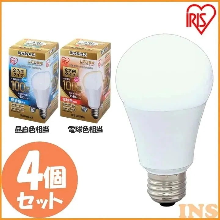 送料無料LED電球 E26 全方向タイプ 調光器対応 100形相当 LDA17NL-G/W/D-10　メガ割