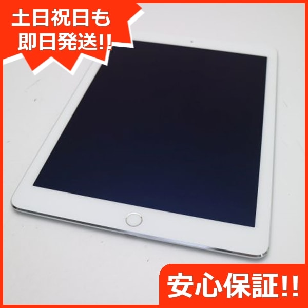 超美品 docomo iPad Air 2 16GB シルバー 41 Apple