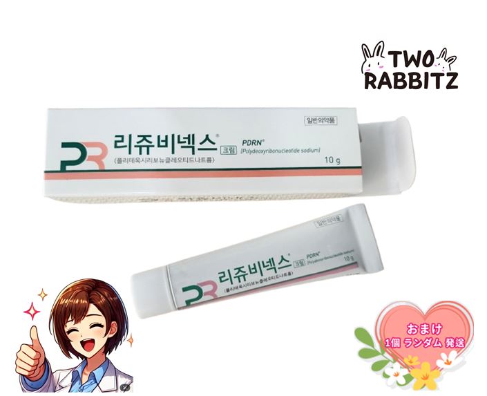 【薬局正規品】ファーマリサーチ 薬局クリーム リジュビネックス 10g / 一般医薬品！PDRN 0.8mg 化粧品よりも高性能/クリームと混ぜて塗ると効果を最大化/ 5,146円