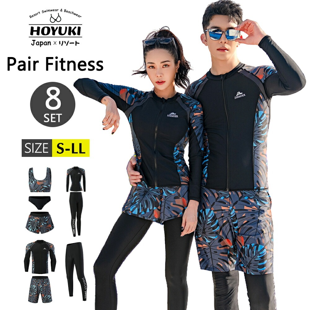 新作登場！フィットネス水着 水着 ペア カップル ウェットスーツ リーフ柄 長袖 競泳水着 水着 体型カバー レディース メンズ お揃い セットアップ ラッシュガード 練習用 大きいサイズ zm231