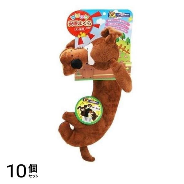 ドギーマン アニマル安眠まくら ドギーちゃん 1個入 10個セット
