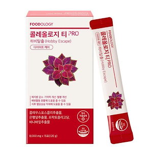 Qoo10] FOODOLOGY コレオロジー茶 ティー PRO 8g*1