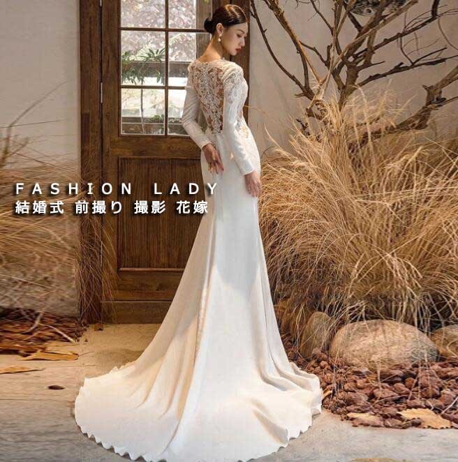 高品質保証花嫁 ドレス ホワイト フランス風 ロングドレス レディース 高級感 上品 キレイめ 結婚式 トレーン ロングスリーブ ファスナー 露背 エレガント Ｖネック 撮影 前撮り ウェディングドレ