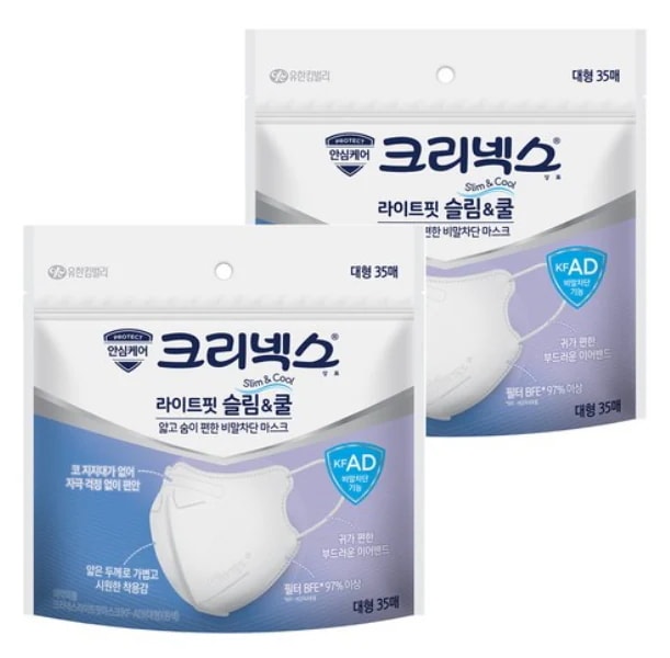 飛沫カットライトフィットスリム&クールマスク大型KF AD 35枚 x 2ea (ホワイト) /計 70枚