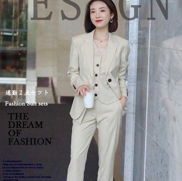 【早い者勝ちタイムセール】レディーススーツ スリーピース 高級感 スーツ３点セット ジャケット＋パンツ＋ベスト エレガント 新着 無地 パンツスーツ 上下セット ベージュ 九分丈パンツ 一つボタン オ