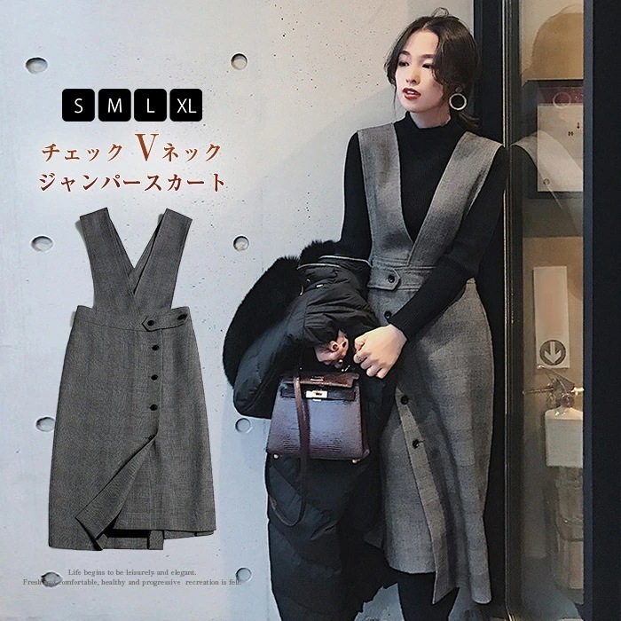 ジャンスカ ジャンパースカート グレンチェック サロペットスカート ワンピース ラップ風ジャンスカ チェック Vネック 膝丈 ヘムライン レディース 秋 冬 暖かい 4,635円