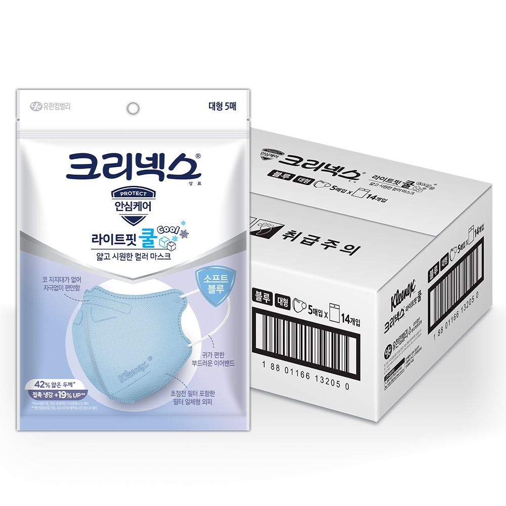 ライトフィット クールマスク 大型 5個入り x 14個 (ブルー)