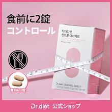 Qoo10 | 「ドクターディエット」のブランド検索結果(人気順